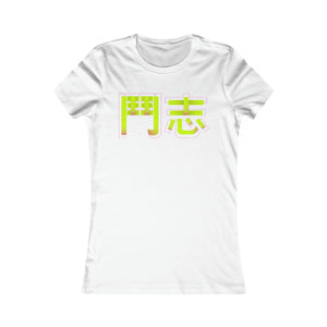 Women's Fighting Spirit Tee