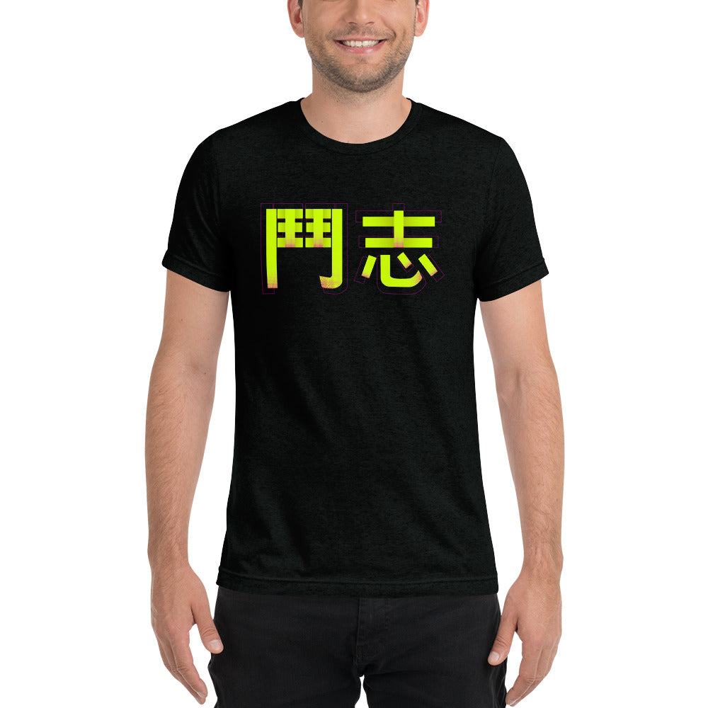 Unisex Fighting Spirit Tees