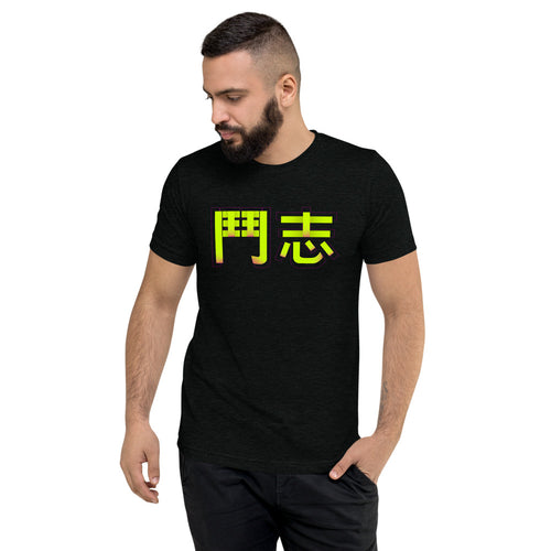 Unisex Fighting Spirit Tees